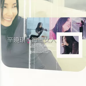 承认