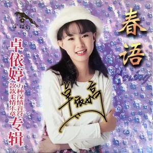 捕风捉影