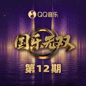 没关系(Live)