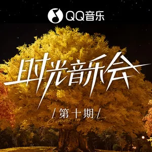 家后(Live)