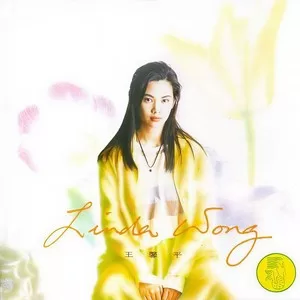 梦里缘份
