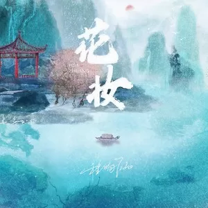 水晶玫瑰