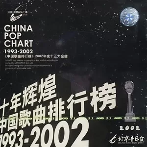 开往春天的地铁(单曲)