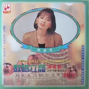 不要让我苦等候(Live)