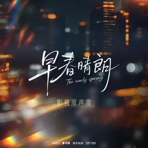 这一刻