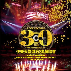 被动(Live)