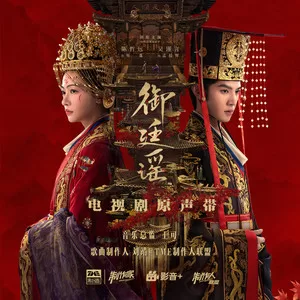 见山河