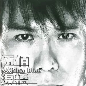 再度重相逢
