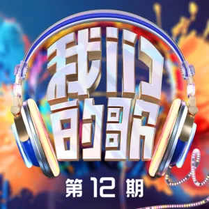 青花(Live)