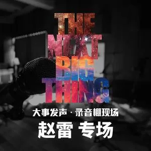 鼓楼(Live)