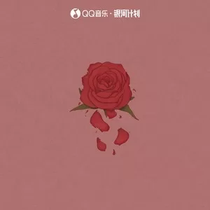 玫瑰窃贼