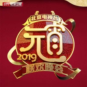 山河图(Live)