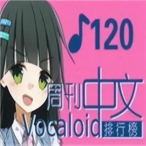 长恨歌