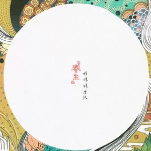 青城山下白素贞
