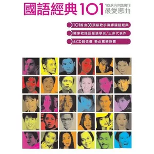 为什么你背着我爱别人