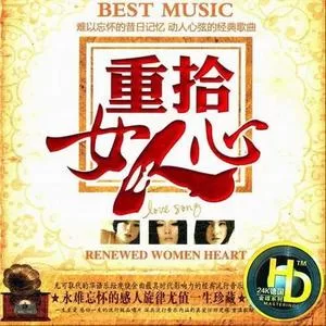 我可以抱你吗