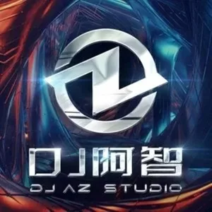 天若有情DJ阿智版(Remix)
