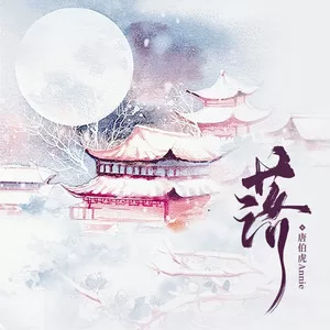 落(DJ德朋版)