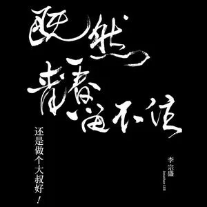 山丘(Live)