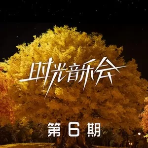 短发(Live)