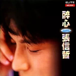 难以抗拒你容颜