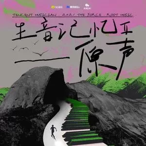 醒
