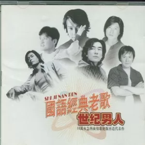一场游戏一场梦