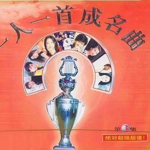一见钟情