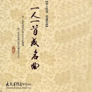星语心愿