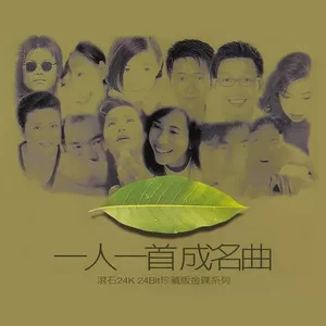 心太软
