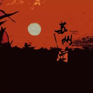 如果爱忘了（0.9x版）