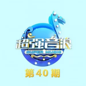 刚好遇见你(Live)