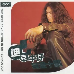 想说