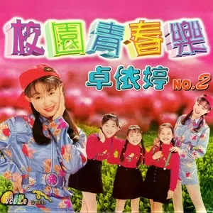 兰花草