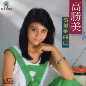 美酒加咖啡