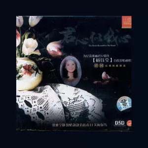 天涯歌女