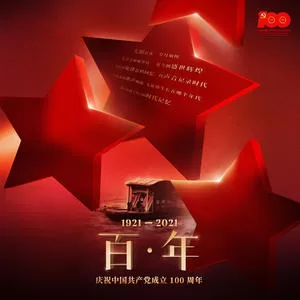 青春舞曲