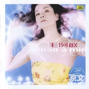 烛光里的妈妈