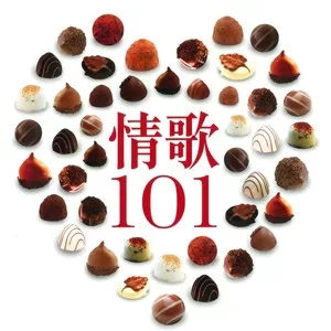 跟着感觉走