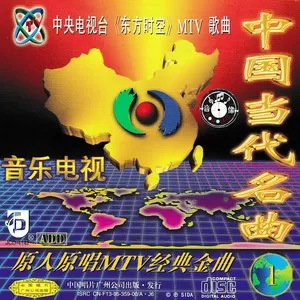 乡恋