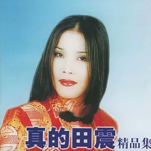 好大一棵树