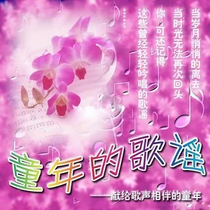 每当我走过老师的窗前