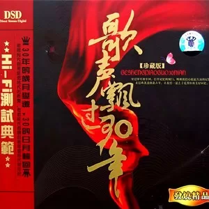 年轻的朋友来相会