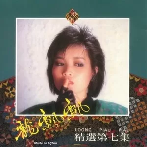 乡间小路
