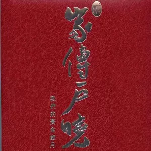 婚纱背后