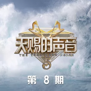 连名带姓(Live)