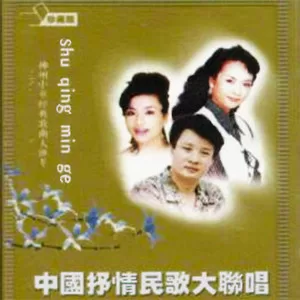 谁不说俺家乡好