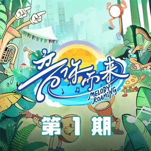 爱情讯息(Live)