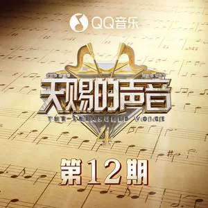 谁(Live)