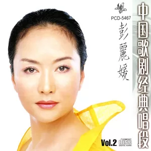 绣红旗